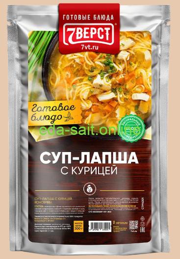 Пакетированные супы идеи использования не по прямому назначению